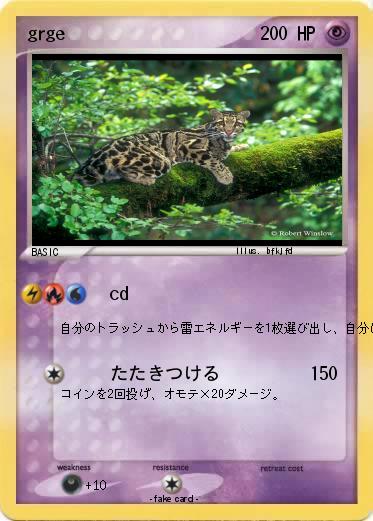 Pokemon grge
