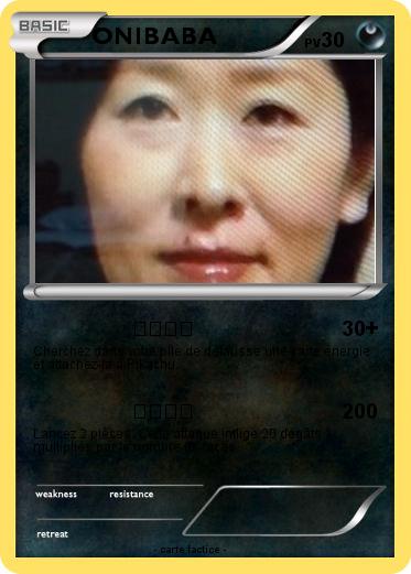 Pokemon ONIBABA