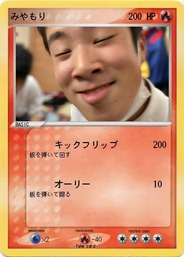Pokemon みやもり