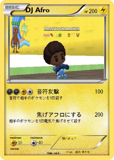Pokemon DJ Afro