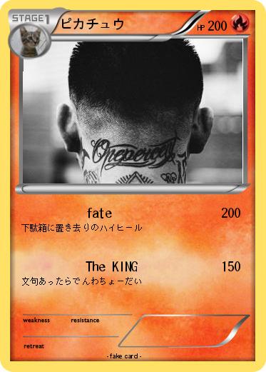 Pokemon ピカチュウ