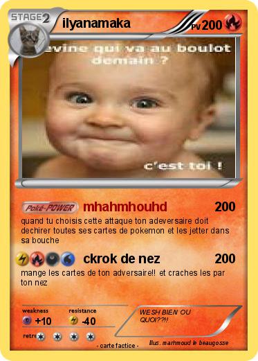 Pokemon ilyanamaka