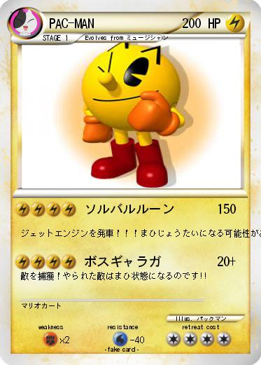 Pokemon PAC-MAN