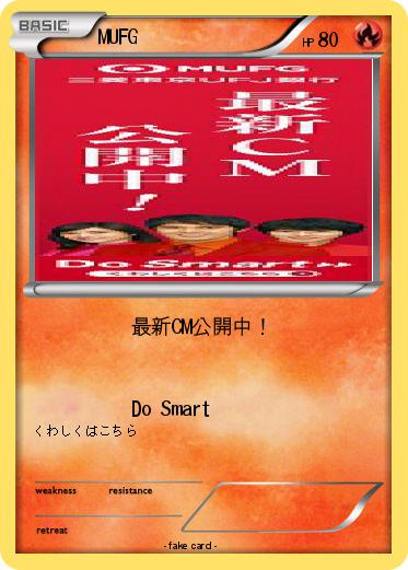 Pokemon MUFG