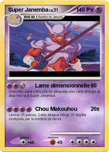 Pokemon Super Janemba