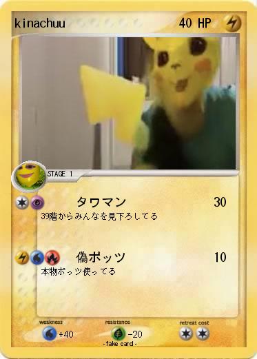 Pokemon kinachuu