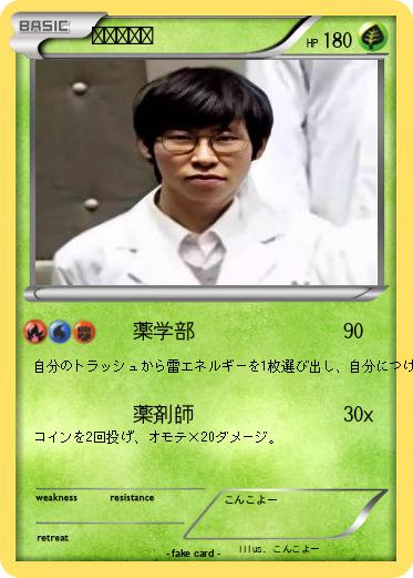Pokemon 博衣こより