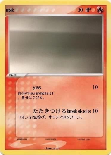 Pokemon msk