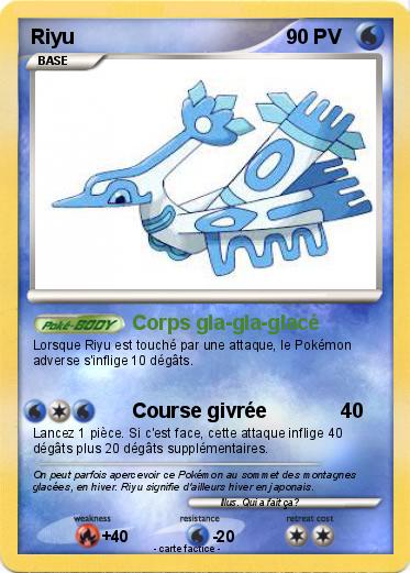 Pokemon Riyu
