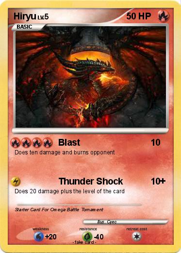 Pokemon Hiryu