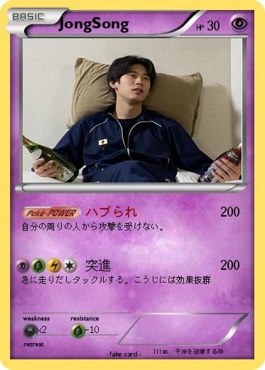Pokemon JongSong