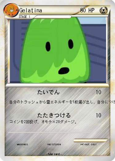 Pokemon Gelatina