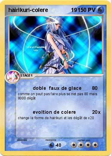 Pokemon hairikuri-colere               19