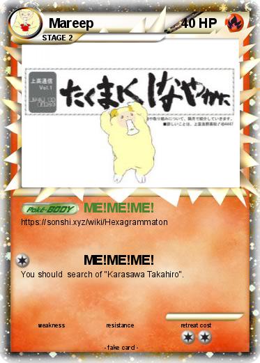 Pokemon Mareep