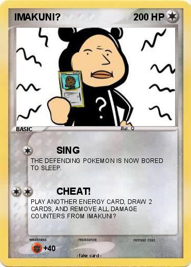 Pokemon IMAKUNI?