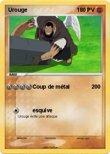 Pokemon Urouge