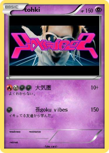 Pokemon tohki