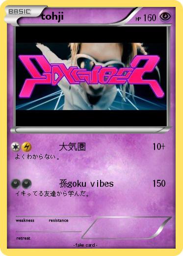 Pokemon tohji