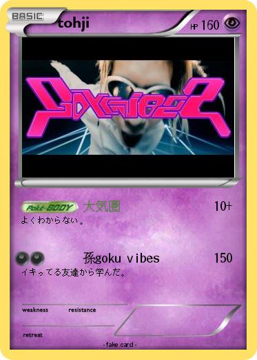 Pokemon tohji