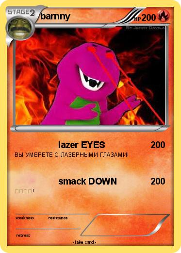 Pokemon barnny