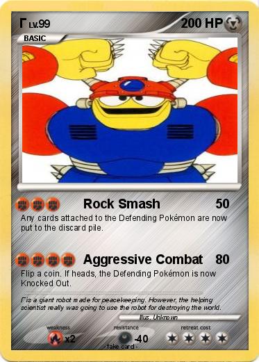 Pokemon Γ