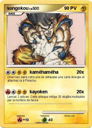 Pokemon songokou