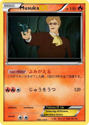 Pokemon Musuka