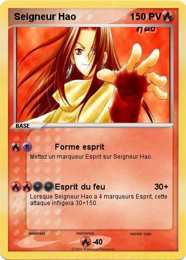 Pokemon Seigneur Hao