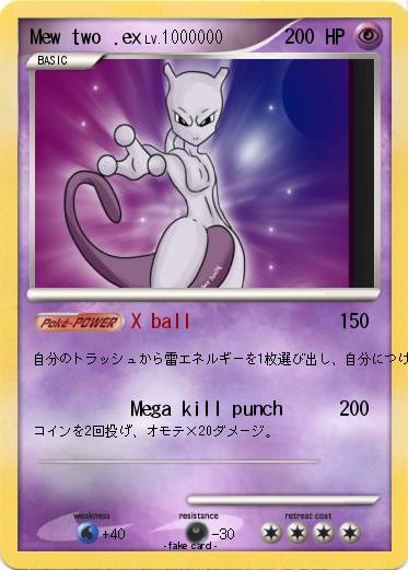 Pokemon Mew two .ex