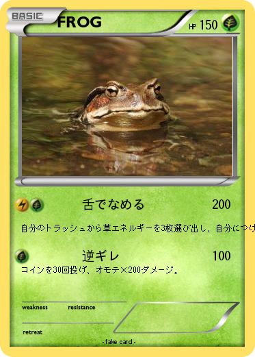 Pokemon FROG