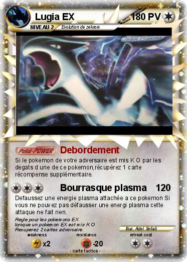 Pokemon Lugia EX