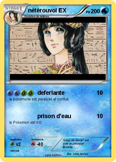 Pokemon nétérouvol EX