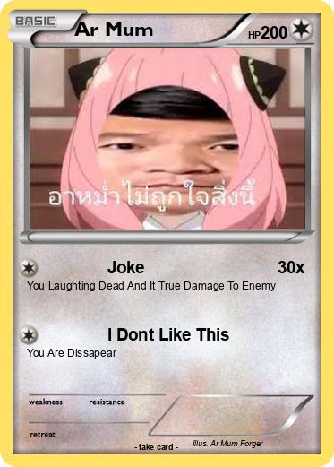 Pokemon Ar Mum