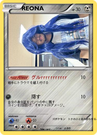 Pokemon REONA