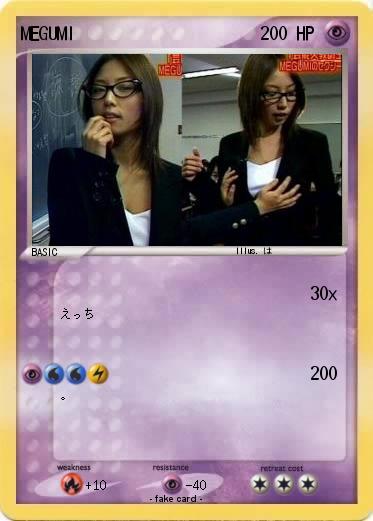 Pokemon MEGUMI