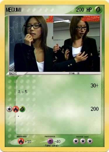 Pokemon MEGUMI