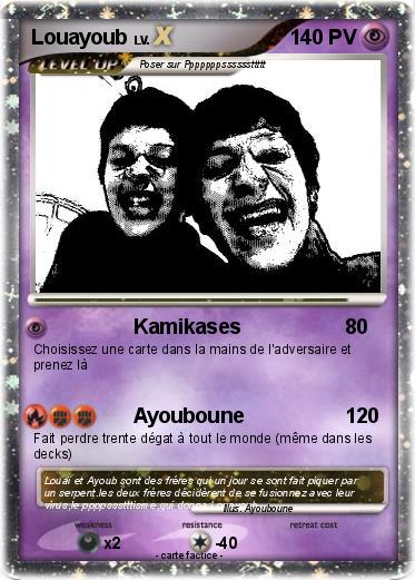 Pokemon Louayoub