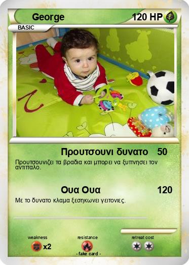 Pokemon George