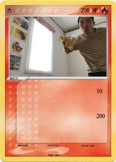 Pokemon カ