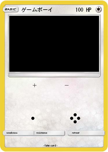 Pokemon ゲームボーイ