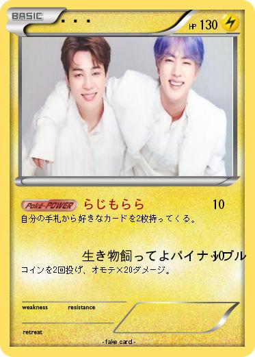 Pokemon 박지민