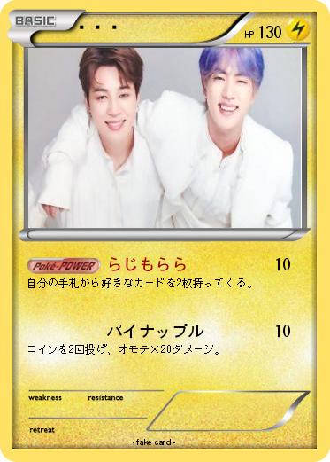 Pokemon 박지민