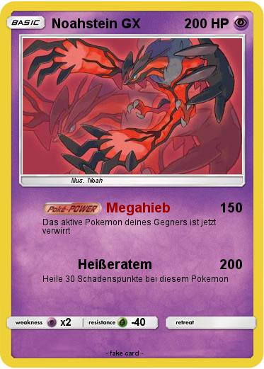 Pokemon Noahstein GX