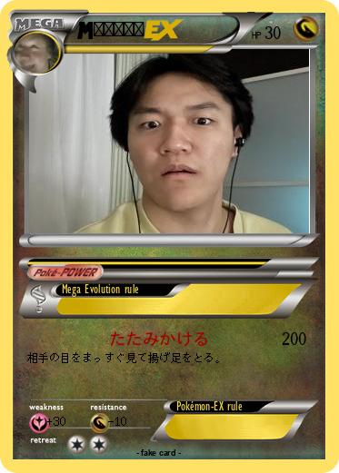 Pokemon オオハラー