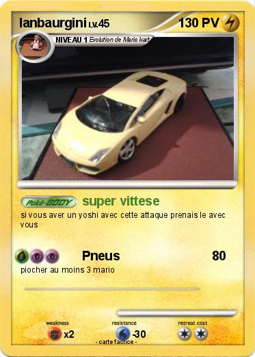 Pokemon lanbaurgini