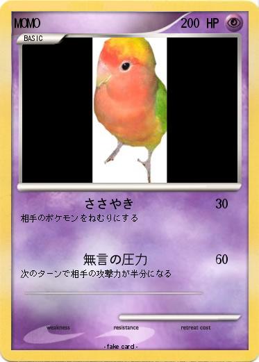 Pokemon MOMO