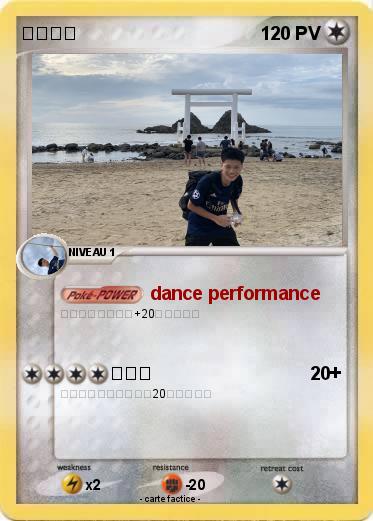 Pokemon 副演舞長