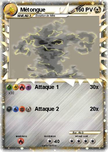 Pokemon Métongue