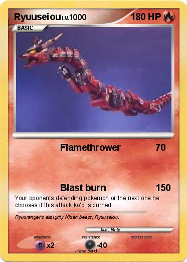 Pokemon Ryuuseiou