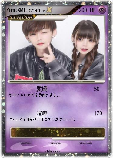 Pokemon Yumu&Mi-chan